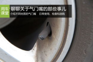 汽车胎保持多少气压
